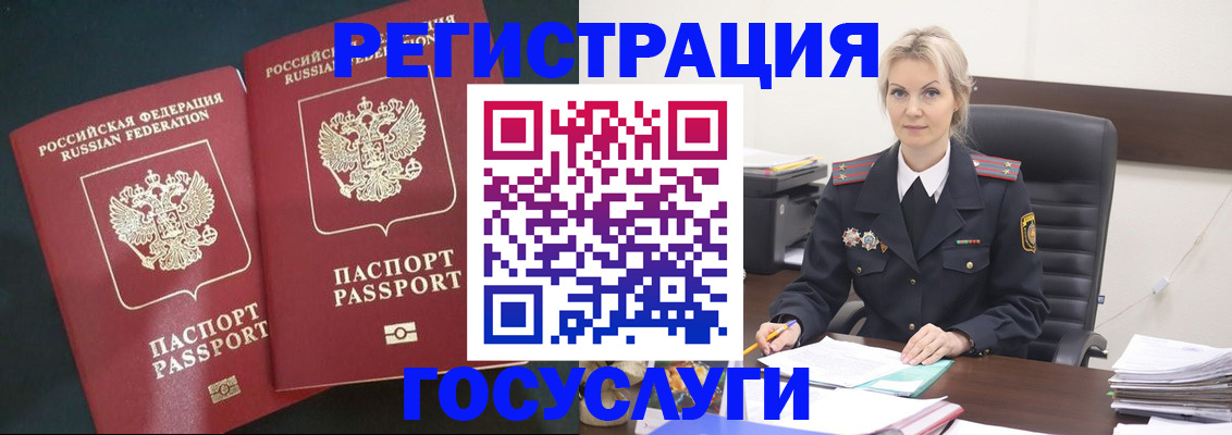 регистрация для школы в Перми